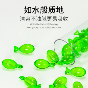 馬油護發精油膠囊